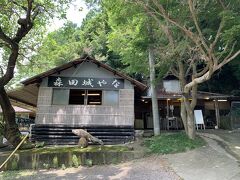 鮎を食べに森田城やなにやってきました。

やなに来るとヤナ事も忘れます。