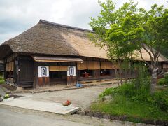 三澤屋茶屋