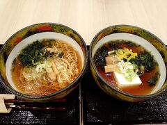 天然温泉 あづみの湯 御宿 野乃松本
