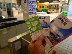 本日は富山地方鉄道の一日フリー切符を購入し乗り鉄してみる。

https://www.chitetsu.co.jp/english/jp/info-for-travelers/tickets.html

