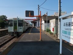 07時42分 先日来た群馬藤岡駅に到着

ここから群馬県になります

ぐんまワンデーパスはここから使用可能
ということで､ワンデーパスを購入するため一旦途中下車したんですが…