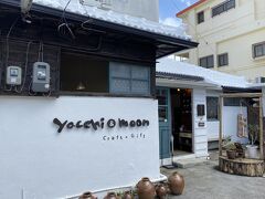 ヤッチとムーン

お店の外観もかわいいのですが、
中のディスプレイの仕方も
とてもかわいい💕お店です。