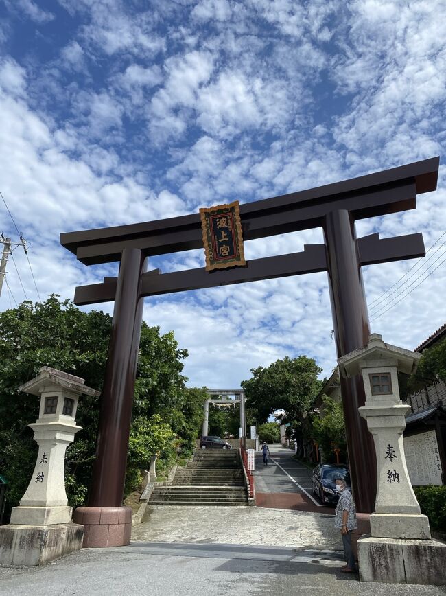 波上宮はモノレールの県庁前駅から<br />歩いて10～15分ほど。