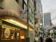 神戸元町別舘牡丹園 本店