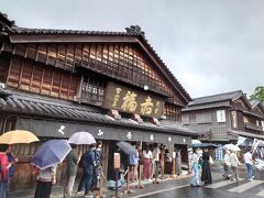 猿田彦神社から内宮を目指すため、おはらい町を歩きます。
だんだん雨が降ってきます。。。

そして猿田彦神社から15分くらいで、
こちら赤福本店に到着。
絶対来たかったので、すぐ並びました。
