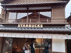スタバもありましたが、こちらも街並みにあわせています。
京都のスタバよりはわかりやすいですね。