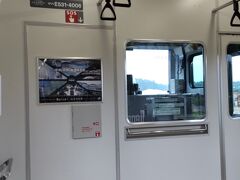 この電車は何系だっけ…と思ってメモ的に撮った写真ですが、東北本線の「黒磯－新白河」間を走るE531系です。

以前はキハ110という気動車が走っていた時期もありましたが、常磐線や水戸線を走るE531系に落ち着いたようです。

交流区間と直流区間を直通して走れる列車はコストが掛かるため気動車で代用する区間が多いようですが、東北本線に関しては電化されている区間に気動車を走らせることを止めたようです。