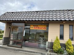 走っていると、友人（関西から一緒に行った方の友人）が、「ここ、行きたかったお店！」と叫ぶので、車を停めてもらいました。能登名物「竹内のみそまんじゅう」というお店。この「志賀町店」以外にも石川県内に5店舗ある有名店です。