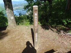 8:43
登山口から28分。

着きましたぁ～
嵐山/405mの山頂です。