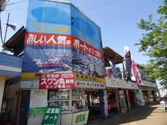 そして、お隣りは「勝瀬観光」です。
コチラにも、昭和レトロなゲームコーナーとピンポンが楽しめます。

▼勝瀬観光
https://www.kassekanko.jp/