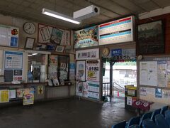 下仁田駅