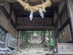 浄光寺にお参りしてから移動します。