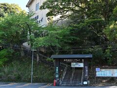 ●城崎温泉ロープウェイ

温泉街のメインストリートを道なりに進んでいくと、やがて「城崎温泉ロープウェイ」の山麓駅の入口が見えてきます。
ということで、ここからロープウェイに乗り、温泉街を上から眺めてみることにしましょう。

◇城崎温泉ロープウェイホームページ◇
　https://kinosaki-ropeway.jp/