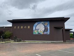 世界一と日本一の太鼓が展示されている。