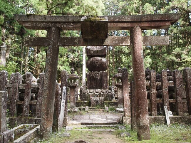 太田　歳　　高野山 人生初！高野山に参拝することができました｜みーこ@ほのぼの読書