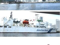 シーバスの海上からの眺め
上：ハンマーヘッド、横浜グランドインターコンチネンタル、横浜メディアタワー
中：海上保安庁　Japan Coast Guard　の船　TV『DCU』を思い出す・・
下：大さん橋には、蒲郡から日本丸が来ていました。
