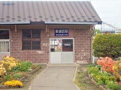 東釧路駅