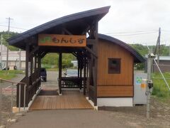 上尾幌→尾幌→門静（もんしず）駅。

旧駅舎をリメイク。
もはやバス停（失礼）