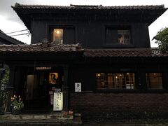 外に出ると大粒の雨がザーザー降っていたけど、“野口英世青春館”は福西本店のすぐ隣なので、足元があまり濡れずに済んだ。