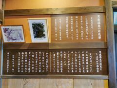 さて今日の一回目の温泉はこちら。
男鹿温泉　元湯雄山閣。
日本秘湯を守る会の宿です。そしてJR東日本「地・温泉」に掲載されています。