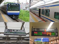 6月9日、木曜日。横須賀線の2階建てグリーン車で横浜駅に着いたのは午前10時15分頃。
サフィール踊り子の出発まではまだ1時間以上あります。
プレミアムグリーン利用なんだから空港みたいに出発まで無料ラウンジで過ごせると嬉しいんだけど、ないものねだりしても始まらないし。