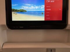 羽田空港 第1旅客ターミナル