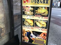 いちぎん食堂
那覇の昔ながらの大衆食堂
テイクアウトステーキにしよう
1,100円、ホント？