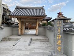 浄慶寺にやってきました。