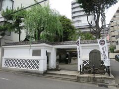 吉良邸正門跡