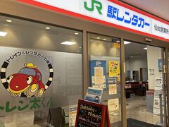 ガソリンを満タンにしてエスパル仙台東館1階に入っている“JR駅レンタカー 仙台営業所”に返却したところ、返却予定時刻の17：00より1時間半早かったので440円の返金があった。
ちなみに8泊9日で4県の走行距離は811㎞。