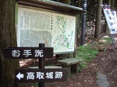 見事勝利を勝ち取り(笑)、車を降り、ここからスタート。

お手洗いはここで済ませておかないと、この後はありません。