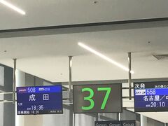 飛行機での移動