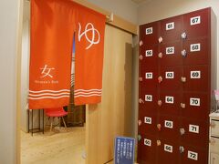 朝起きたらまずは温泉。
朝風呂は気持ちがいい。

この旅行記は↓
https://4travel.jp/travelogue/11761103
の続き。