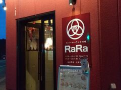 ネパール・インド料理 RaRa