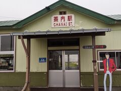 茶内駅に到着しました。
この駅では列車の行き違いのため、約６分停車します。
