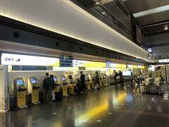 羽田空港第一ターミナル駅で下車。超久々にスカイマーク航空を利用する。