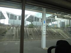 ひたちで日立へ。
ここの駅は一度、降りてみたいんだよね。駅から太平洋が見える。