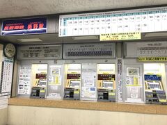 8:16 長野電鉄長野駅から小布施駅に向かいます。

