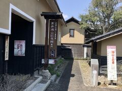 11:38 北斎館から徒歩3分の場所にある髙井鴻山記念館。
