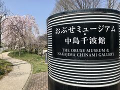 13:36 おぶせミュージアム・中島千波館へ。
小布施の民俗文化財である祭屋台の5台(中町・横町・福原・伊勢町・六川)も収蔵展示されています。
