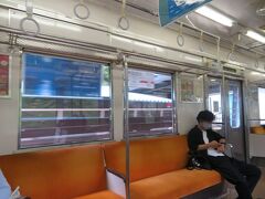 わずか2分で伊豆北川駅14時30分。