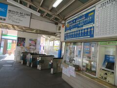 6月10日、金曜日。お昼前。伊豆箱根鉄道　三島広小路駅に戻って来ました。