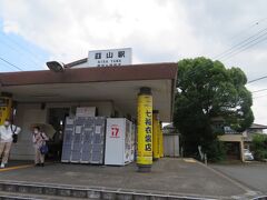 コインロッカーに荷物を預けようと探したけど見当たらない。
って、あとで写真を見たらしっかり写ってるのにどこを見てたのでしょうか？