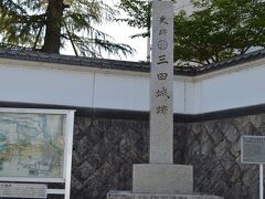 三田城跡へ、三田藩は１６３３年に九鬼久隆が志摩鳥羽より３万６千石の大名として転封してきました。