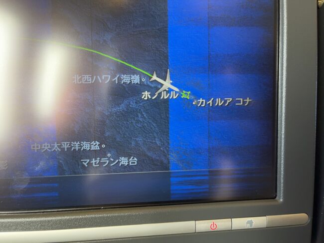 軽くお酒も頂き、お薬も飲んでいるのでグッスリ<br /><br />起きた頃には機内が明るくなっていました。<br /><br />到着前のお食事のパンは頂かず、お水だけ<br />あとは日焼け止め塗って、軽くお化粧して<br /><br />到着準備オッケー！！