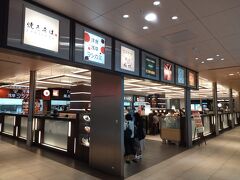 羽田空港第1ターミナルビルのお食事処といえば、地下1階のフードコート「東京シェフズキッチン」です。

「東京シェフズキッチン」では、銀座のとんかつ専門店「銀座・梅林」さん、浅草の洋食屋「ヨシカミ」さん、青山のピザ＆パスタ「トゥ・ザ・ハーブズエクスプレス」さんをはじめ、「中華食堂」さん、日本そば「あずみ野」さん、「やきそば」、「ドリンクバー」など、東京でも人気のお店や軽食・ファストフードを気軽に楽しむことができます。
