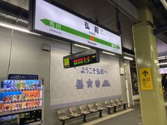 秋田から普通列車に乗って青森県の弘前へ。