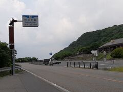 牧ノ戸峠