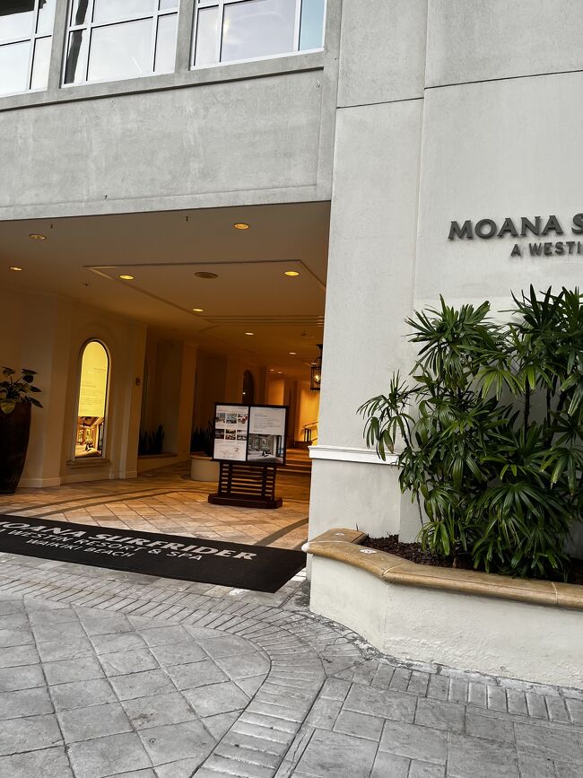 今回宿泊したモアナサーフライダーのタワー入り口<br /><br />正面の入り口はほぼ使わず、こちらから出入りしていました。