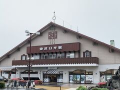 はしゃいでいる間に、あっという間に東武日光駅に到着です
ノンビリとした可愛らしい駅です

まずは観光案内所に寄って
簡単な地図やパンフレットをもらいました



